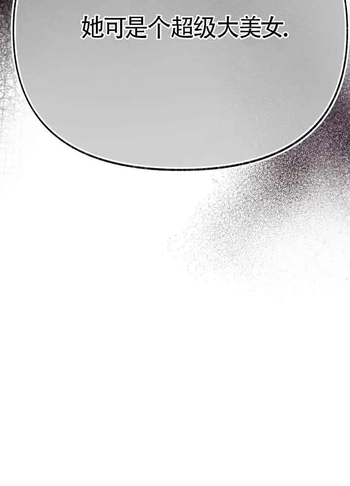 成了每晚和偏执暴君共眠的猫 - 第35话 - 第64张图