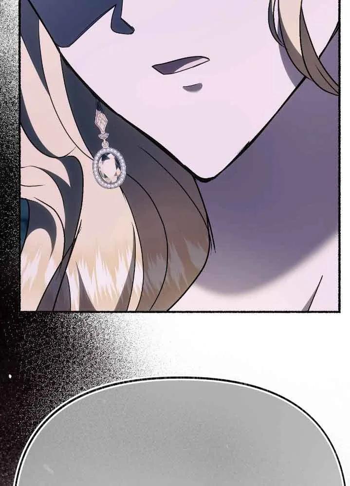 成了每晚和偏执暴君共眠的猫 - 第35话 - 第63张图