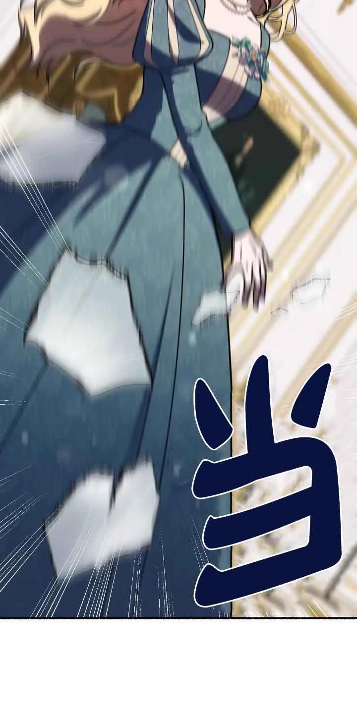 成了每晚和偏执暴君共眠的猫 - 第35话 - 第50张图