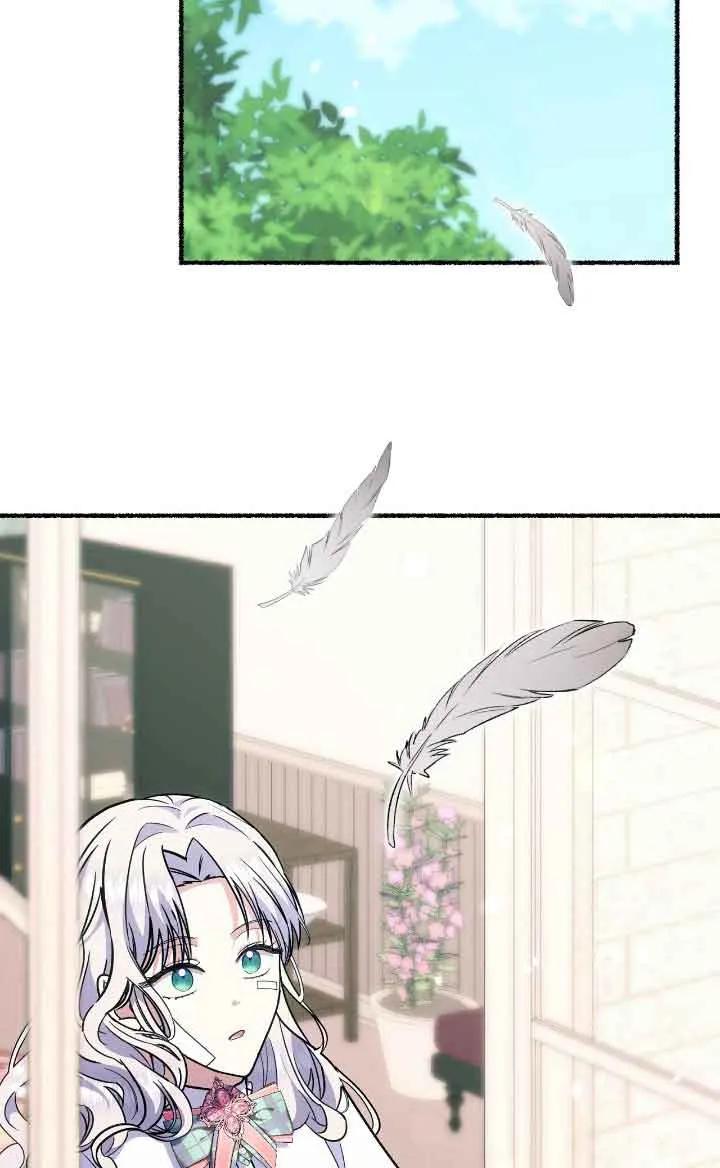 成了每晚和偏执暴君共眠的猫 - 第36话 - 第84张图