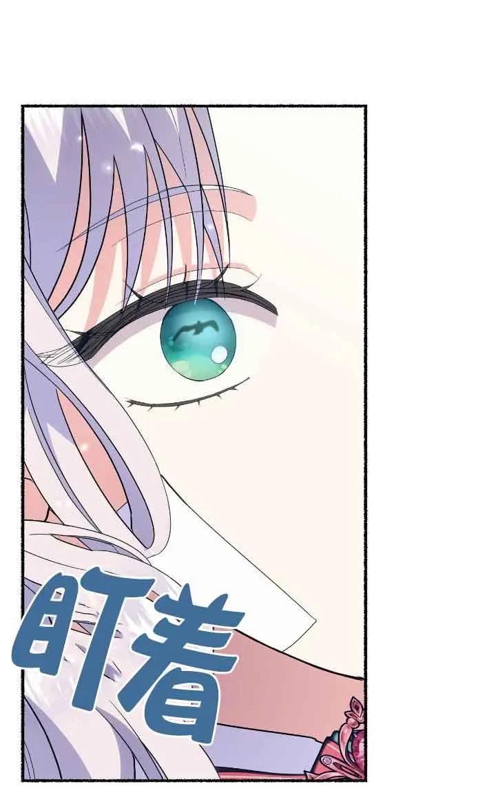 成了每晚和偏执暴君共眠的猫 - 第36话 - 第86张图