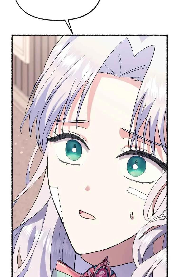 成了每晚和偏执暴君共眠的猫 - 第36话 - 第95张图