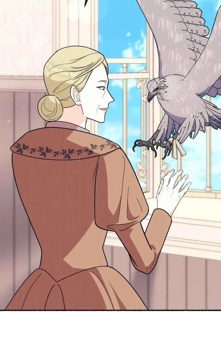 成了每晚和偏执暴君共眠的猫 - 第36话 - 第60张图