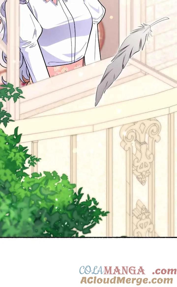 成了每晚和偏执暴君共眠的猫 - 第36话 - 第85张图