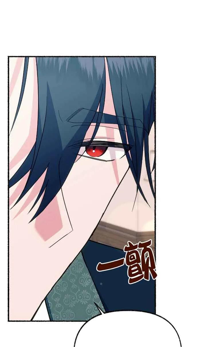 成了每晚和偏执暴君共眠的猫 - 第36话 - 第10张图