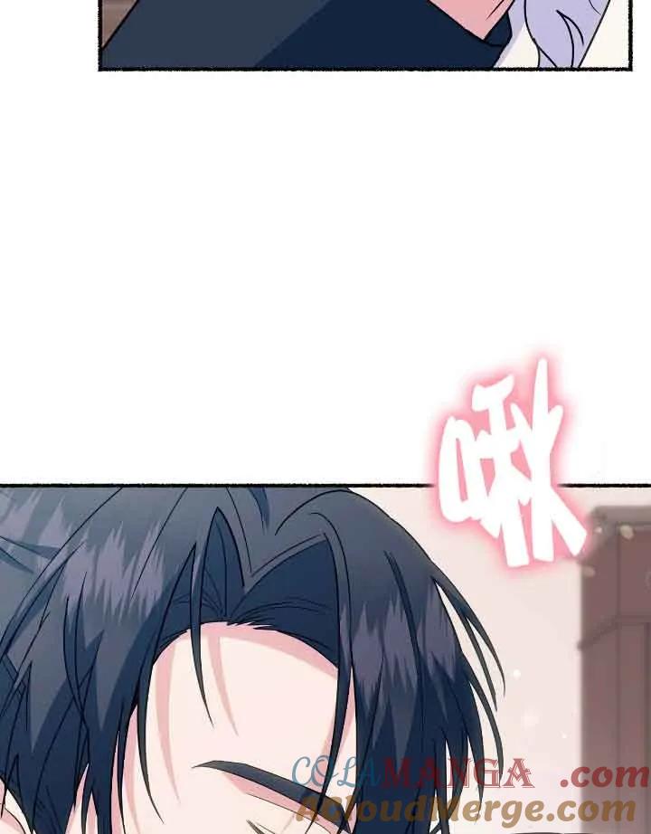 成了每晚和偏执暴君共眠的猫 - 第36话 - 第37张图