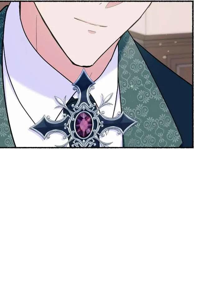 成了每晚和偏执暴君共眠的猫 - 第36话 - 第34张图