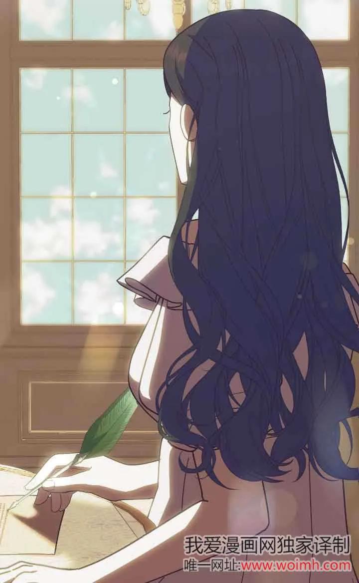 成了每晚和偏执暴君共眠的猫 - 第36话 - 第64张图