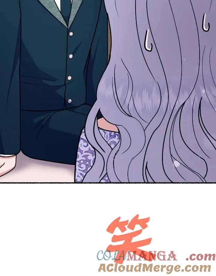 成了每晚和偏执暴君共眠的猫 - 第36话 - 第33张图