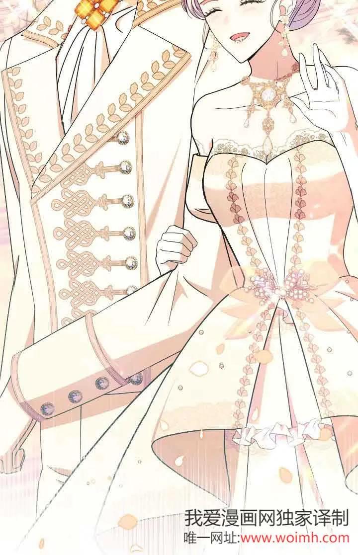 成了每晚和偏执暴君共眠的猫 - 第36话 - 第47张图