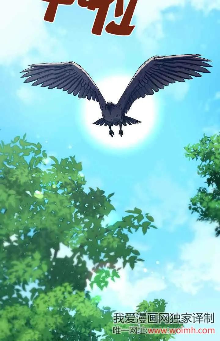 成了每晚和偏执暴君共眠的猫 - 第36话 - 第55张图