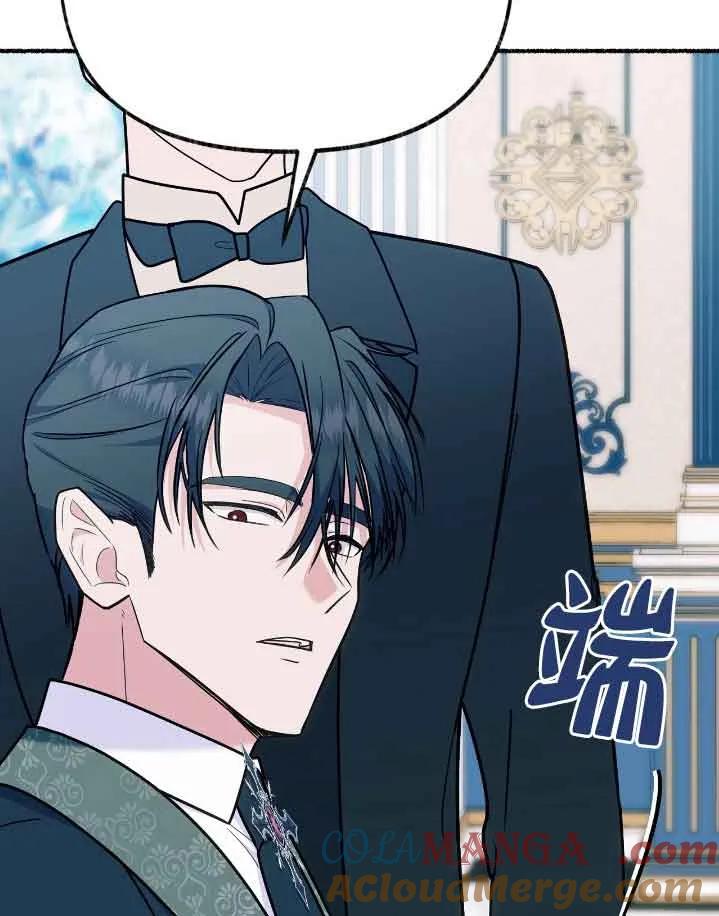 成了每晚和偏执暴君共眠的猫 - 第37话 - 第65张图