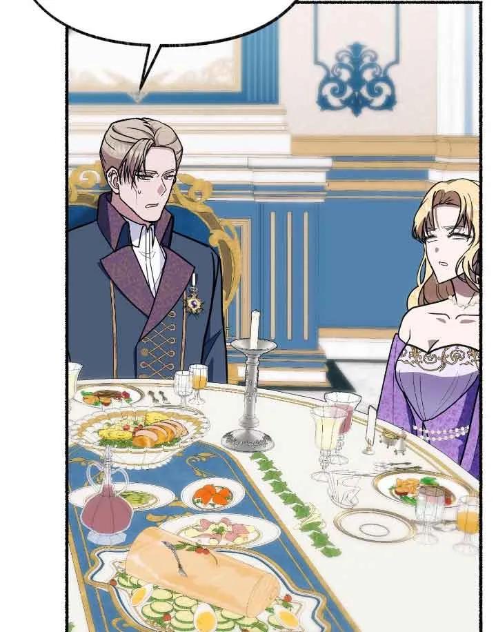 成了每晚和偏执暴君共眠的猫 - 第37话 - 第80张图