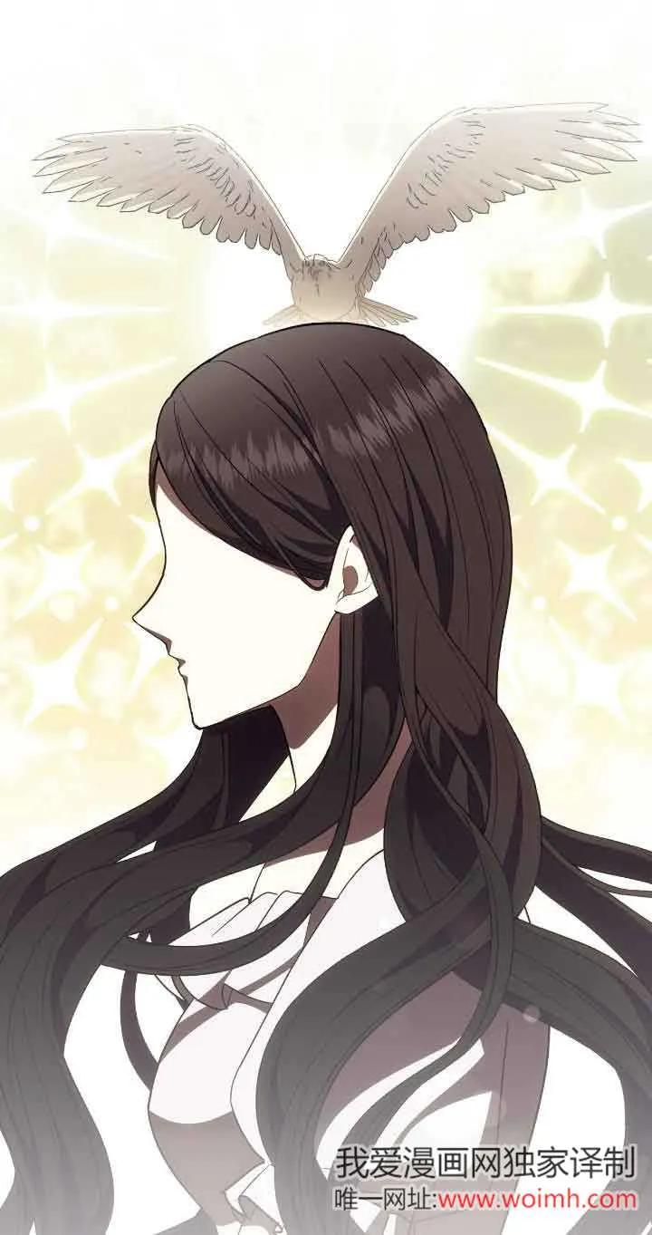 成了每晚和偏执暴君共眠的猫 - 第37话 - 第11张图