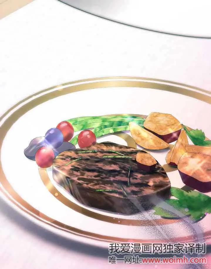 成了每晚和偏执暴君共眠的猫 - 第37话 - 第59张图