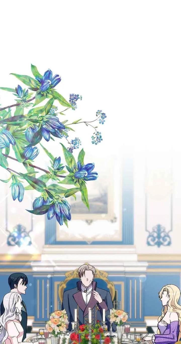 成了每晚和偏执暴君共眠的猫 - 第37话 - 第46张图