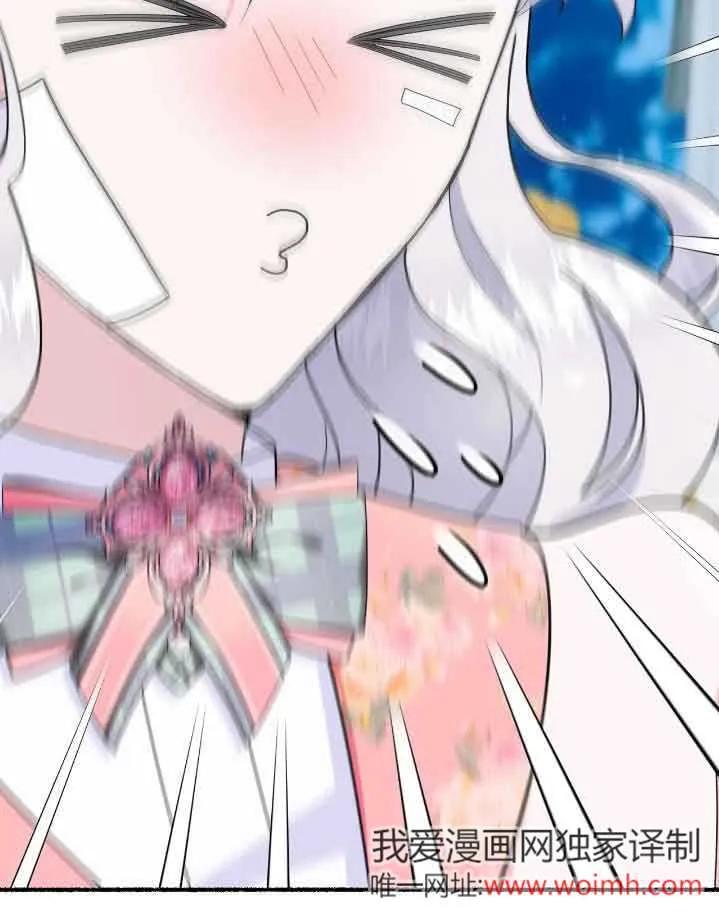 成了每晚和偏执暴君共眠的猫 - 第37话 - 第70张图