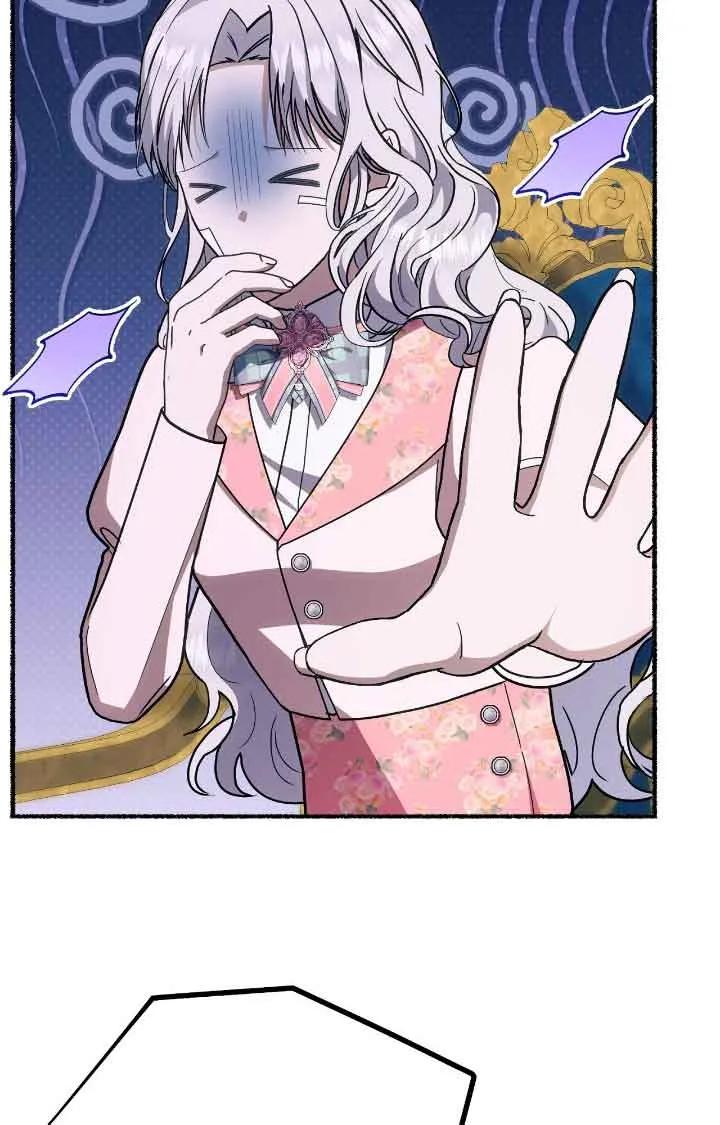 成了每晚和偏执暴君共眠的猫 - 第38话 - 第8张图