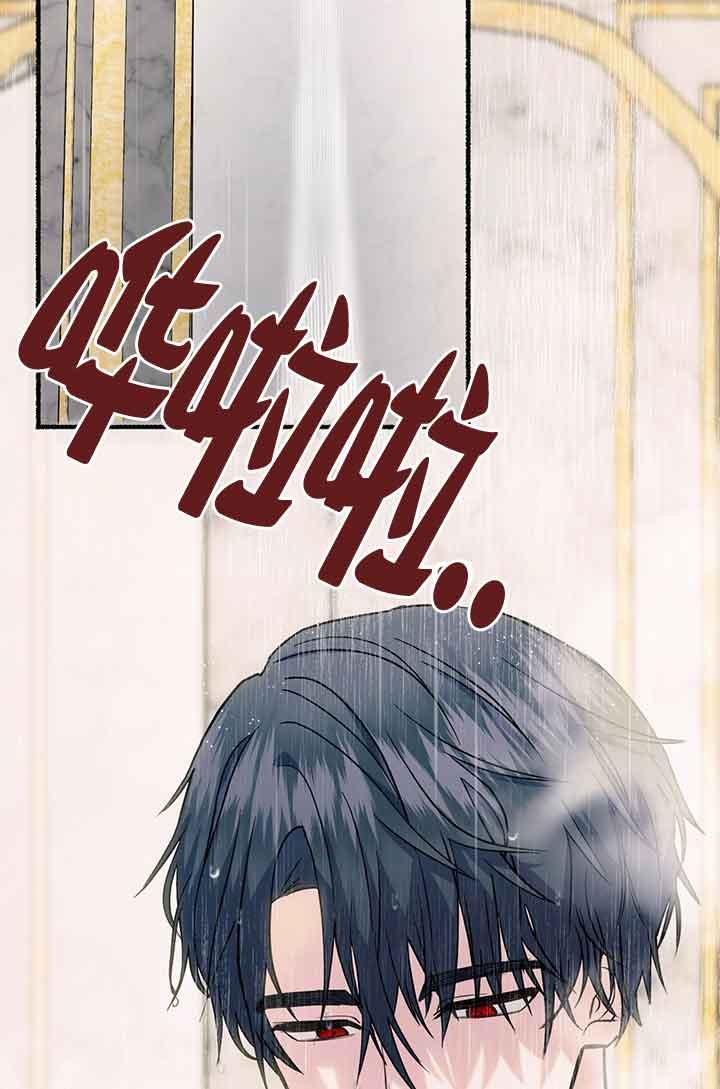 成了每晚和偏执暴君共眠的猫 - 第03话 - 第83张图