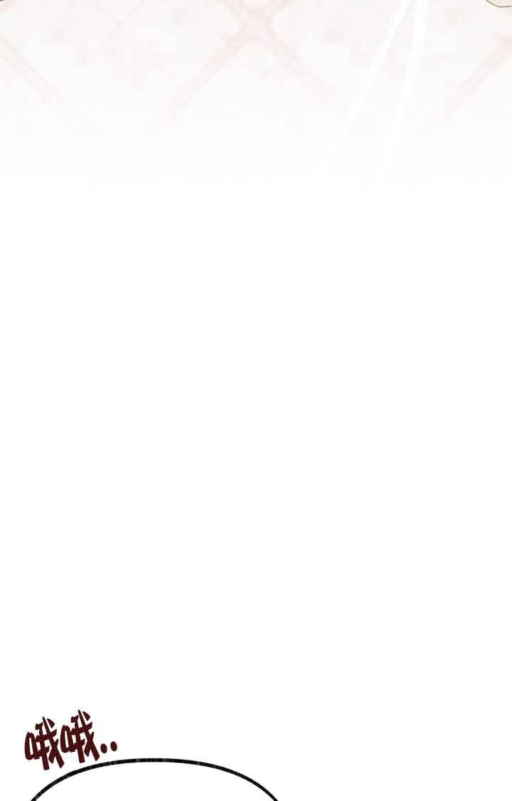 成了每晚和偏执暴君共眠的猫 - 第03话 - 第43张图