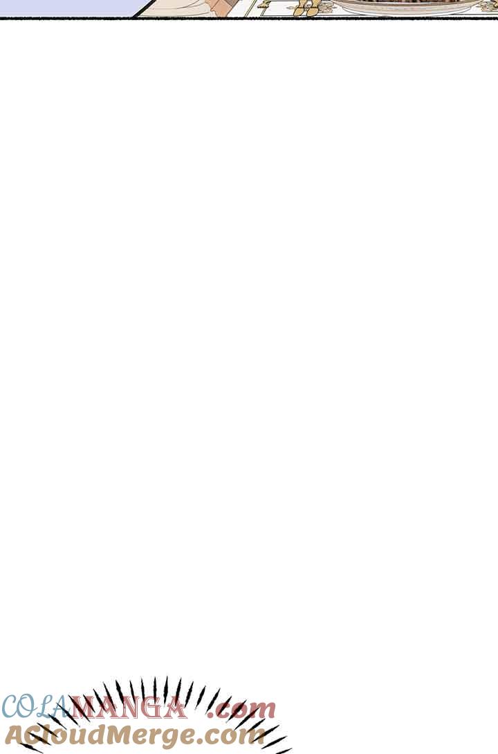 成了每晚和偏执暴君共眠的猫 - 第03话 - 第33张图