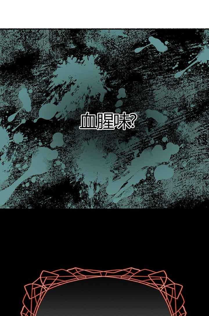 成了每晚和偏执暴君共眠的猫 - 第03话 - 第95张图