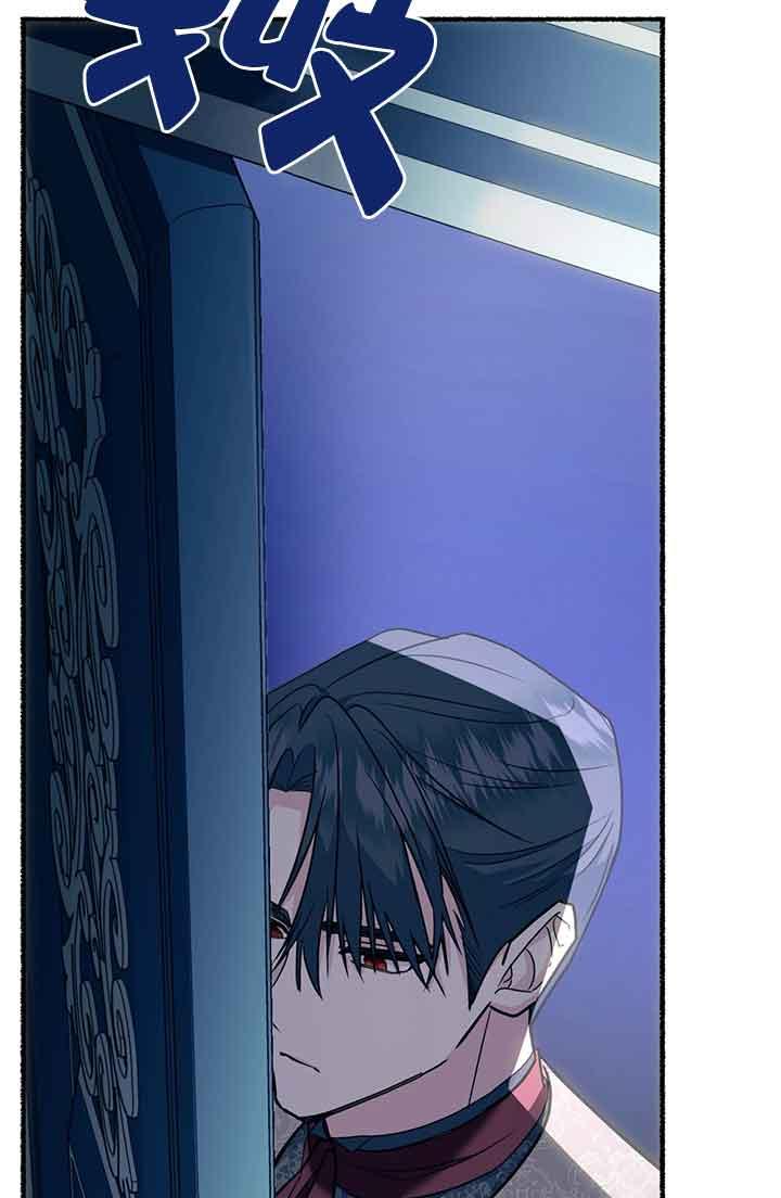 成了每晚和偏执暴君共眠的猫 - 第03话 - 第79张图