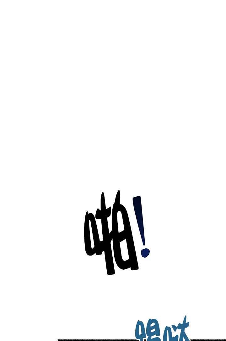 成了每晚和偏执暴君共眠的猫 - 第03话 - 第86张图