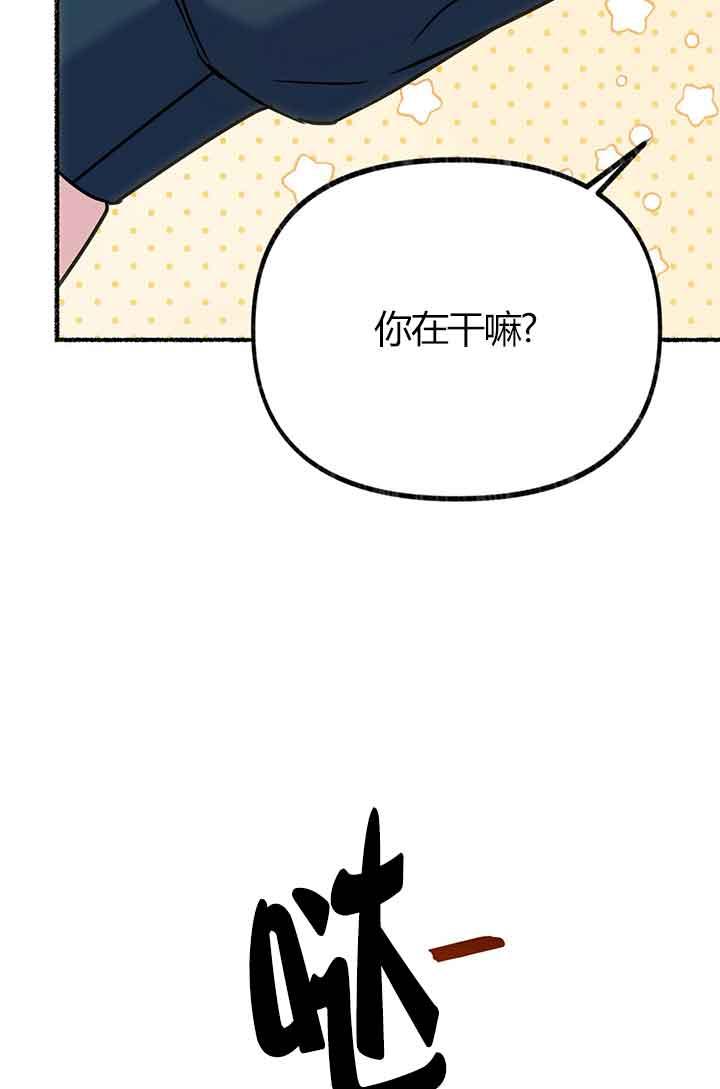 成了每晚和偏执暴君共眠的猫 - 第03话 - 第28张图