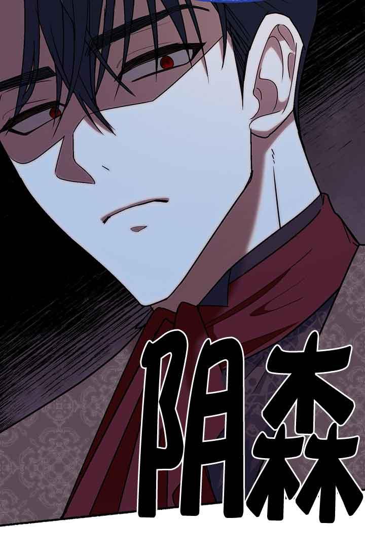 成了每晚和偏执暴君共眠的猫 - 第03话 - 第68张图