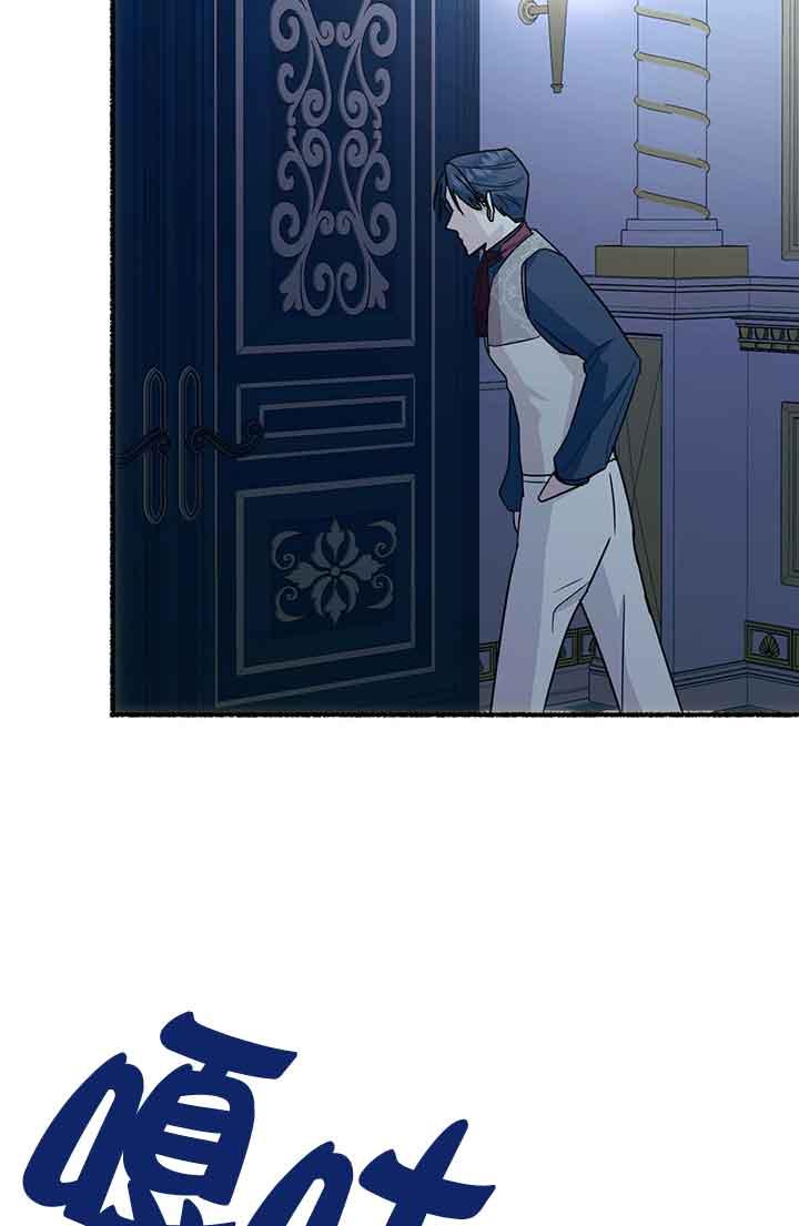 成了每晚和偏执暴君共眠的猫 - 第03话 - 第78张图