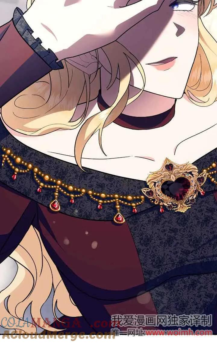 成了每晚和偏执暴君共眠的猫 - 第39话 - 第22张图