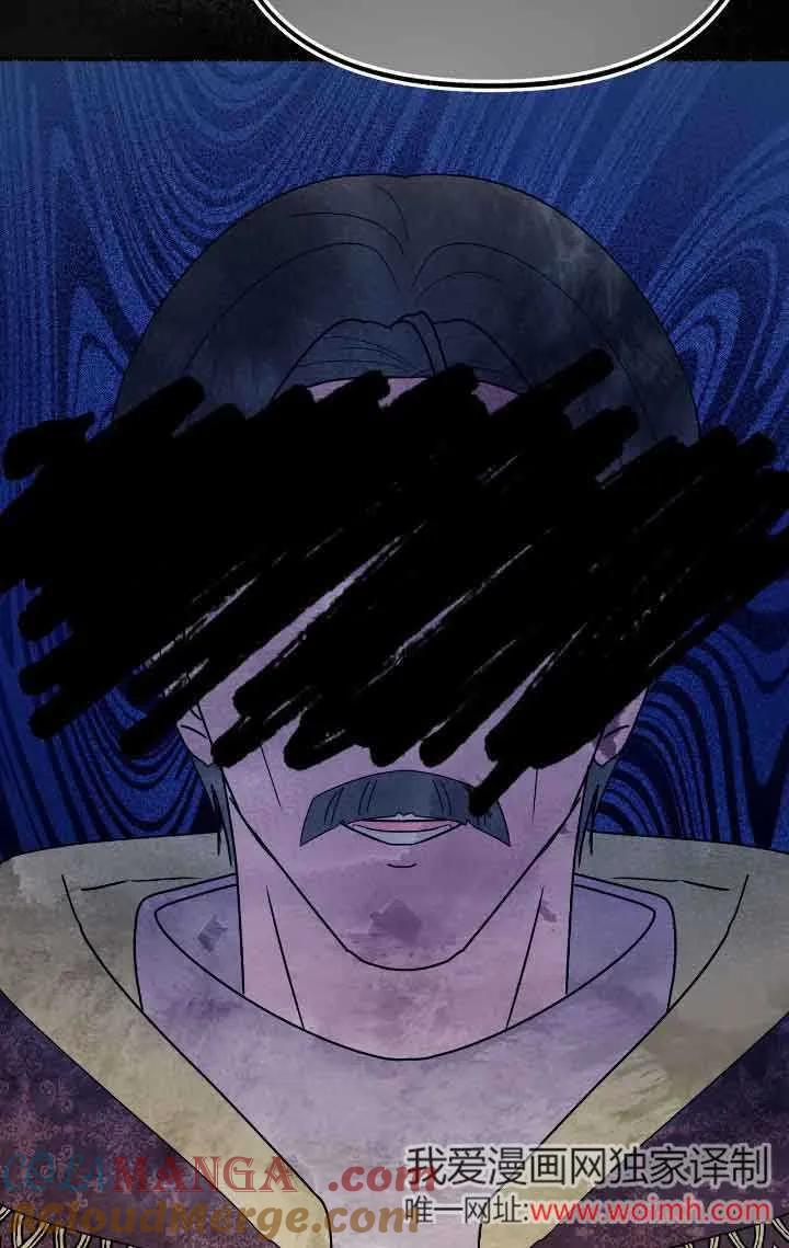 成了每晚和偏执暴君共眠的猫 - 第39话 - 第37张图