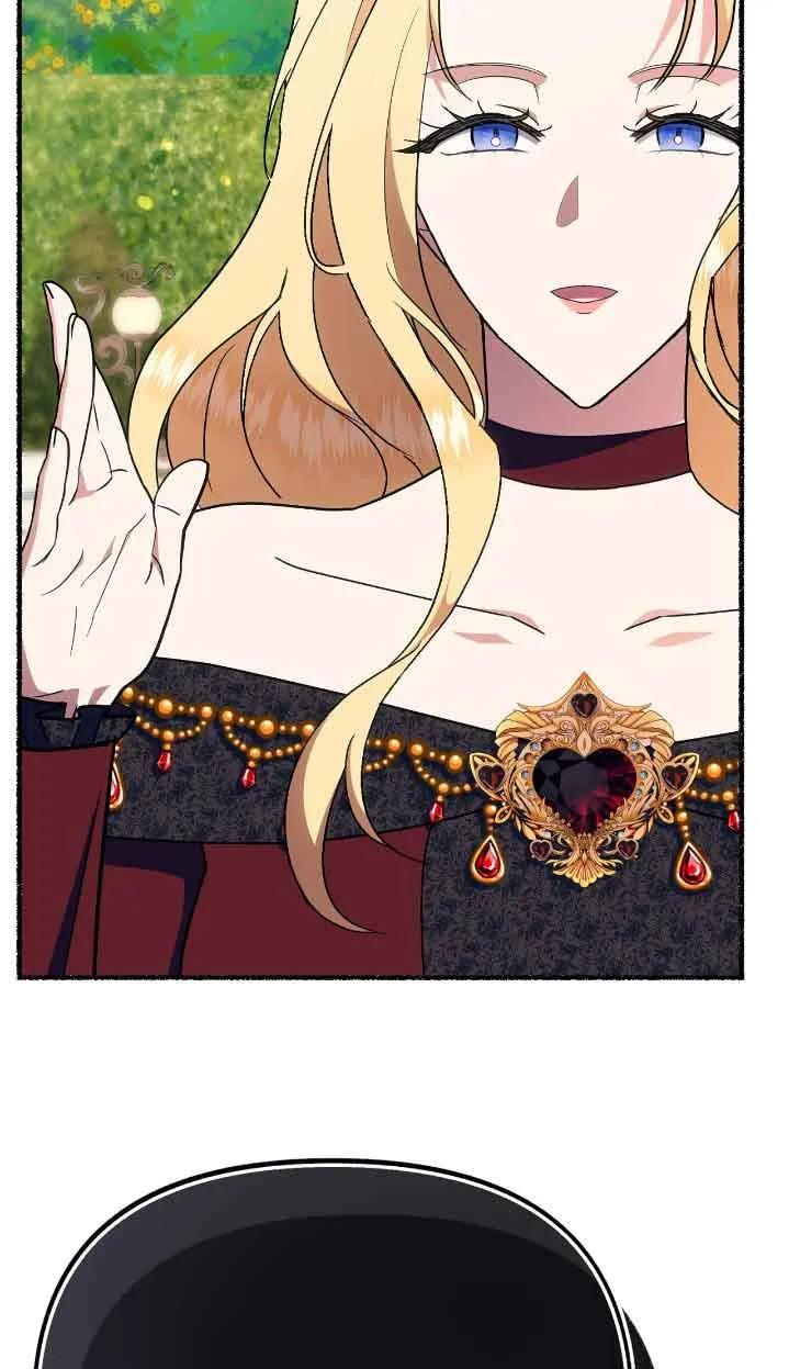 成了每晚和偏执暴君共眠的猫 - 第39话 - 第8张图