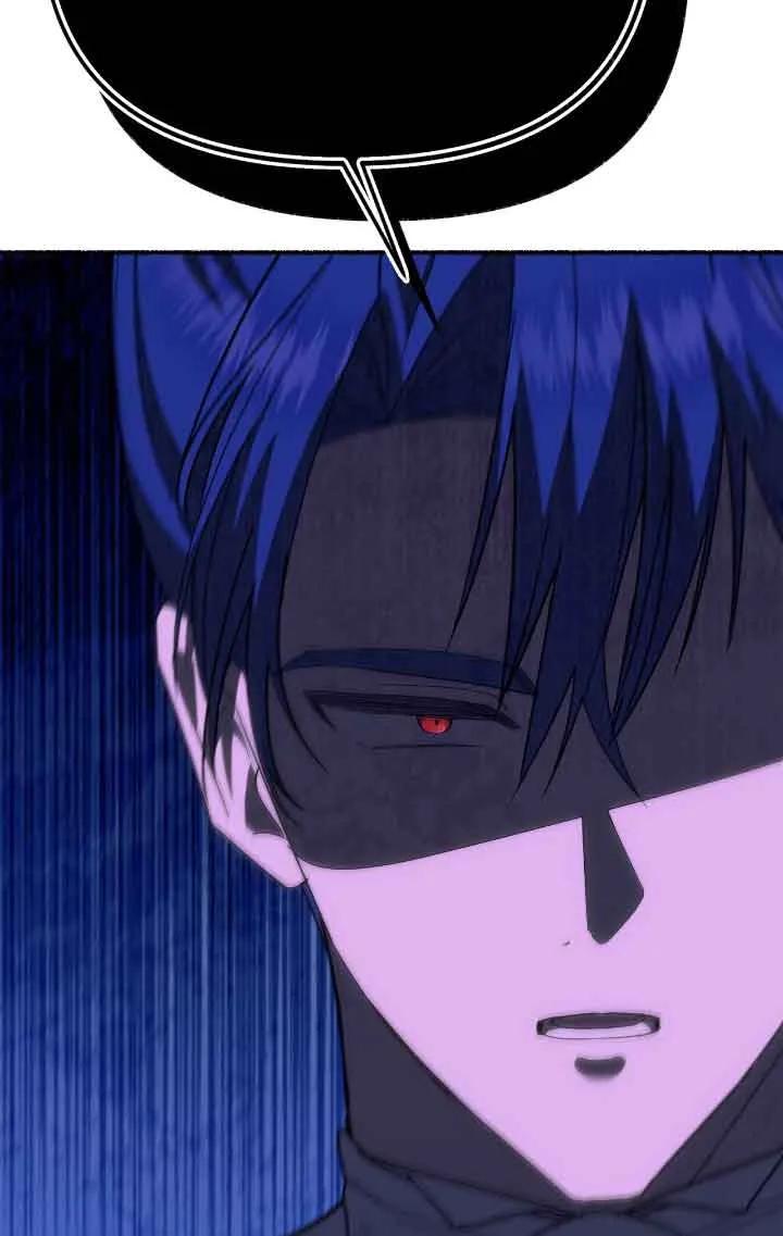 成了每晚和偏执暴君共眠的猫 - 第41话 - 第44张图