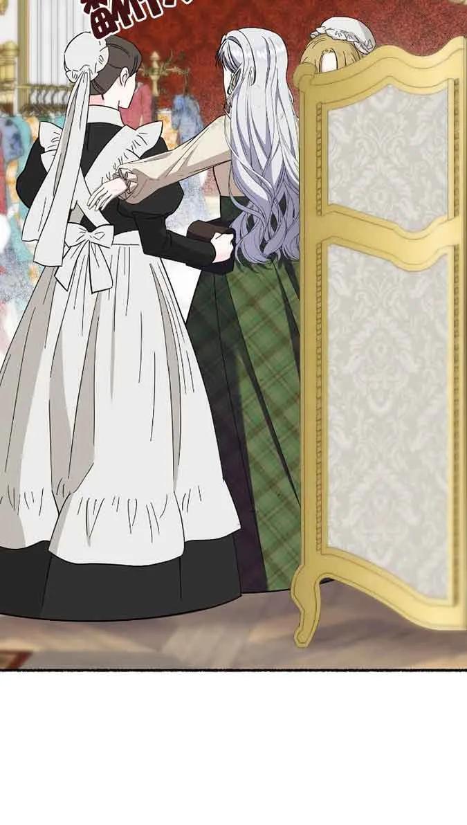 成了每晚和偏执暴君共眠的猫 - 第41话 - 第91张图