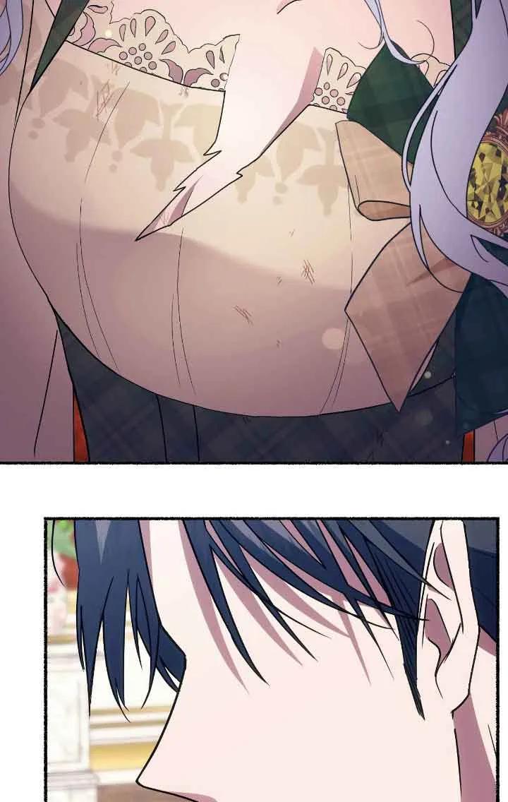 成了每晚和偏执暴君共眠的猫 - 第41话 - 第34张图