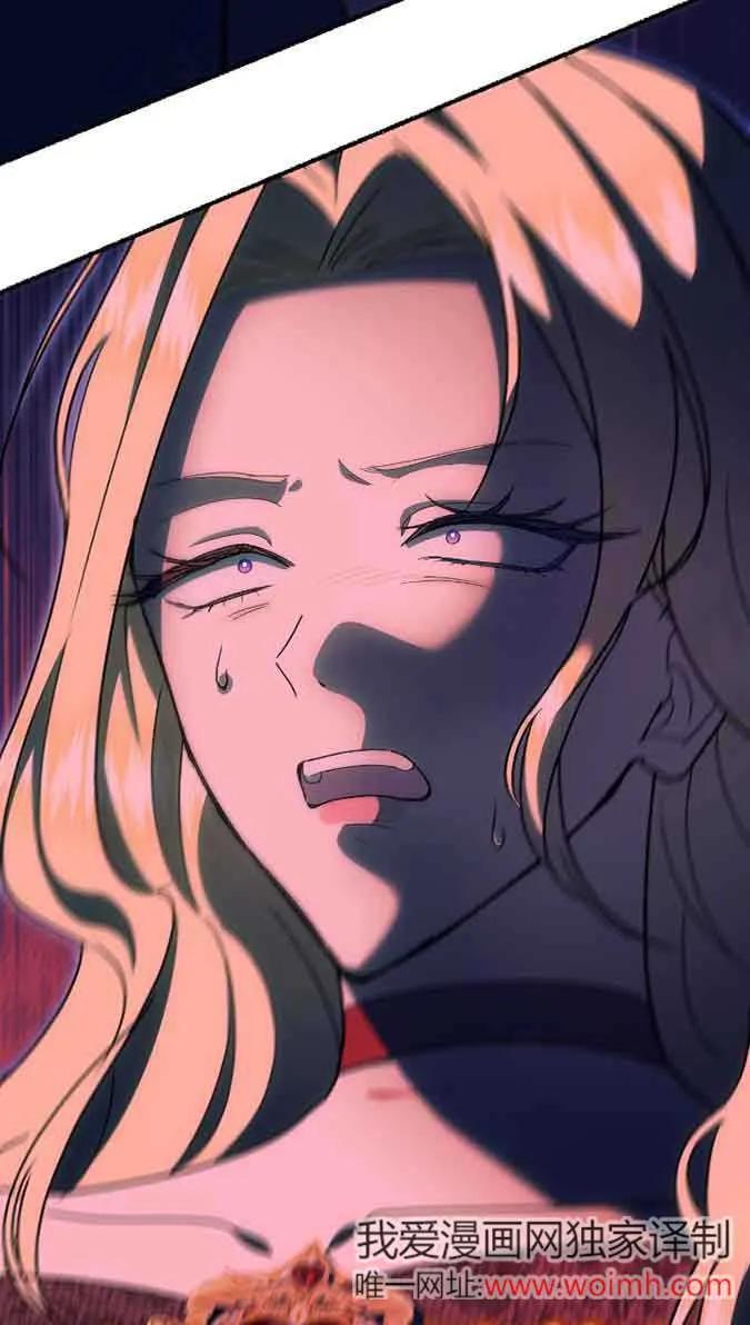 成了每晚和偏执暴君共眠的猫 - 第41话 - 第99张图