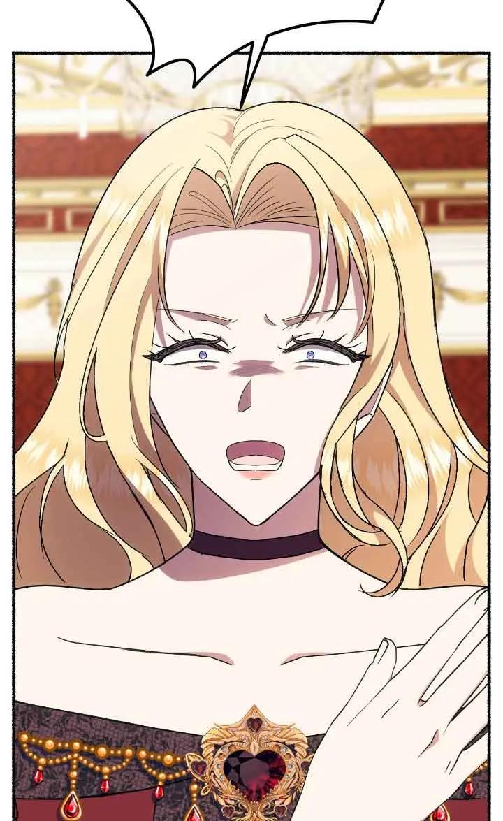 成了每晚和偏执暴君共眠的猫 - 第41话 - 第8张图