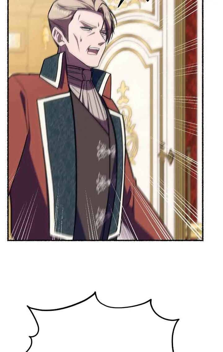 成了每晚和偏执暴君共眠的猫 - 第41话 - 第46张图