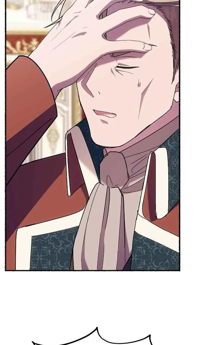 成了每晚和偏执暴君共眠的猫 - 第41话 - 第56张图