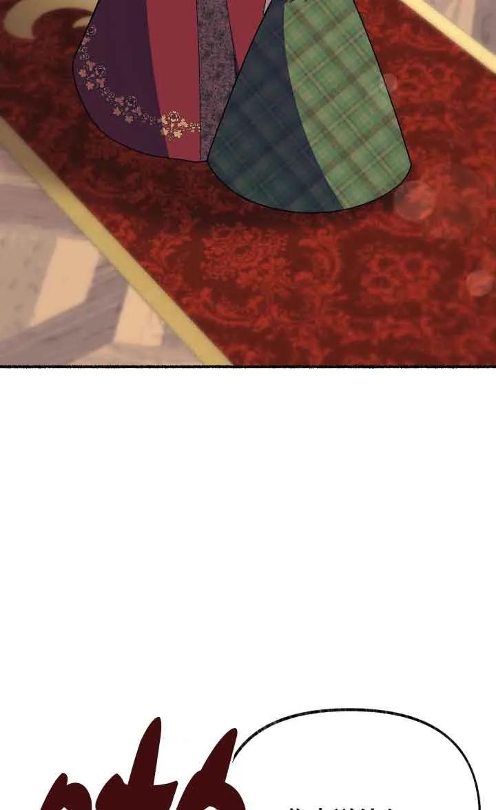 成了每晚和偏执暴君共眠的猫 - 第41话 - 第2张图