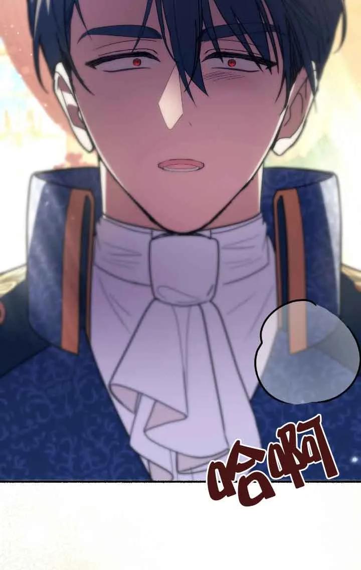 成了每晚和偏执暴君共眠的猫 - 第41话 - 第28张图