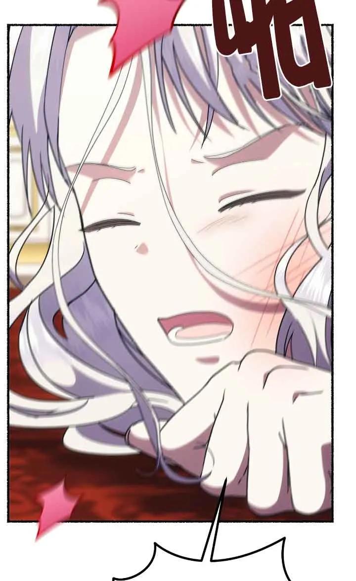 成了每晚和偏执暴君共眠的猫 - 第41话 - 第20张图