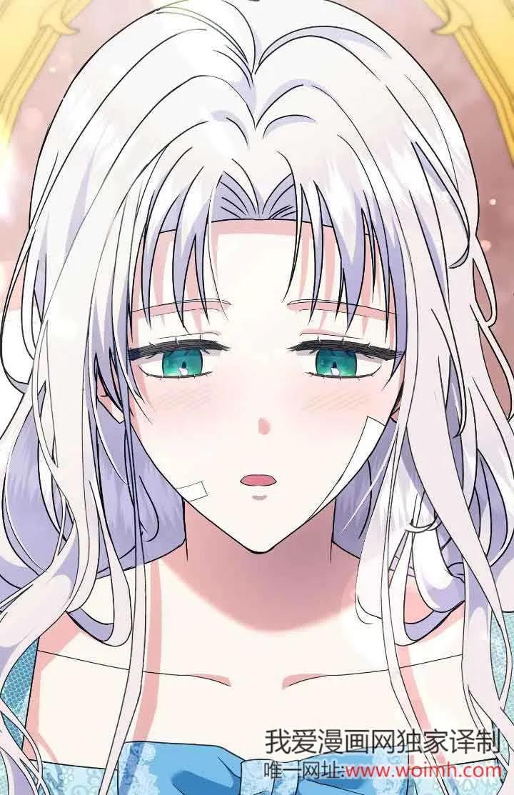 成了每晚和偏执暴君共眠的猫 - 第44话 - 第34张图