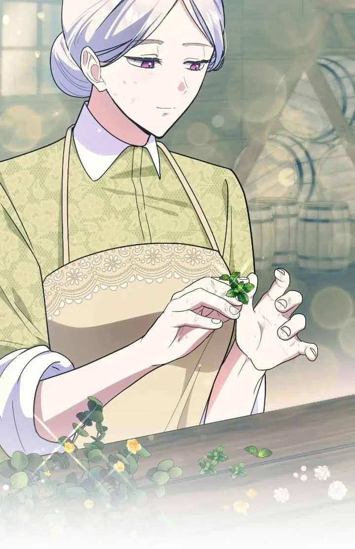 成了每晚和偏执暴君共眠的猫 - 第44话 - 第15张图