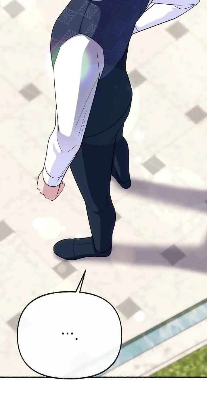 成了每晚和偏执暴君共眠的猫 - 第46话 - 第18张图