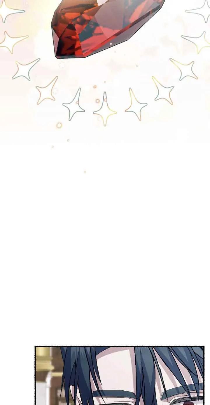 成了每晚和偏执暴君共眠的猫 - 第46话 - 第8张图