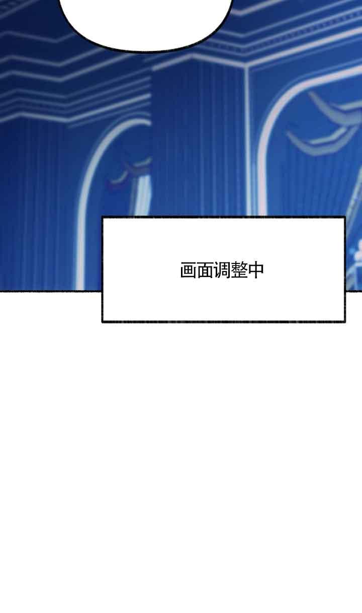 成了每晚和偏执暴君共眠的猫 - 第04话 - 第51张图