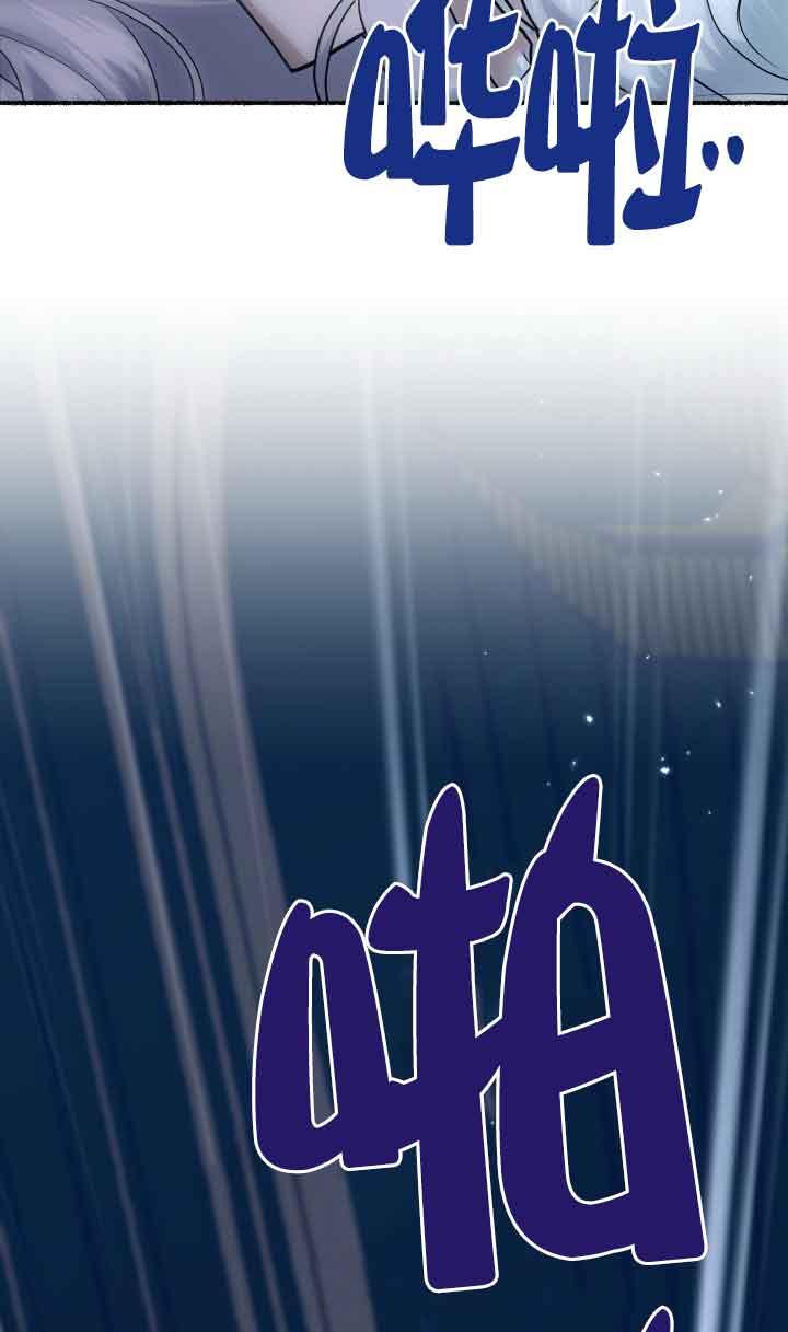 成了每晚和偏执暴君共眠的猫 - 第04话 - 第43张图